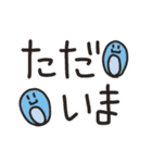 カクカクでか文字「日常編」（個別スタンプ：33）