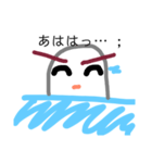 浮上した生き物の呟き(1)（個別スタンプ：3）
