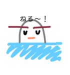 浮上した生き物の呟き(1)（個別スタンプ：8）