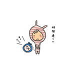 わたしましま印3（個別スタンプ：1）