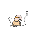 わたしましま印3（個別スタンプ：4）