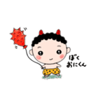 はじめまして、うちのおにくんです。（個別スタンプ：1）