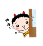 はじめまして、うちのおにくんです。（個別スタンプ：5）