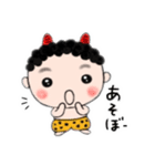 はじめまして、うちのおにくんです。（個別スタンプ：6）