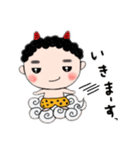 はじめまして、うちのおにくんです。（個別スタンプ：7）