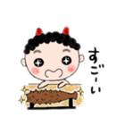 はじめまして、うちのおにくんです。（個別スタンプ：8）