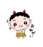 はじめまして、うちのおにくんです。（個別スタンプ：13）