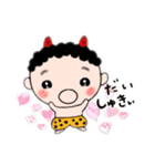 はじめまして、うちのおにくんです。（個別スタンプ：16）