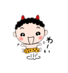 はじめまして、うちのおにくんです。（個別スタンプ：17）