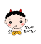 はじめまして、うちのおにくんです。（個別スタンプ：21）