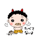はじめまして、うちのおにくんです。（個別スタンプ：24）