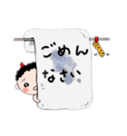 はじめまして、うちのおにくんです。（個別スタンプ：32）