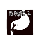 食い意地のはった犬（個別スタンプ：3）