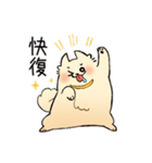 食い意地のはった犬（個別スタンプ：6）