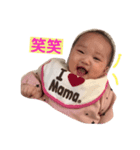 ITOI KOKONA（個別スタンプ：6）