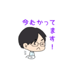 メガネ男子と金髪男子（個別スタンプ：3）