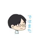 メガネ男子と金髪男子（個別スタンプ：7）