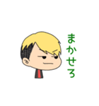 メガネ男子と金髪男子（個別スタンプ：9）
