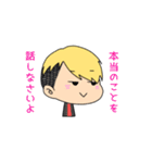 メガネ男子と金髪男子（個別スタンプ：11）