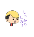 メガネ男子と金髪男子（個別スタンプ：12）