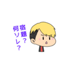 メガネ男子と金髪男子（個別スタンプ：13）