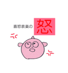 まめのせいれい（個別スタンプ：7）