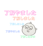 まめのせいれい（個別スタンプ：9）