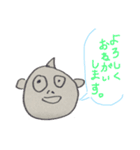まめのせいれい（個別スタンプ：12）
