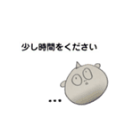 まめのせいれい（個別スタンプ：15）
