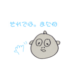 まめのせいれい（個別スタンプ：16）