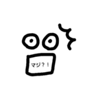何となくよく使う言葉（個別スタンプ：1）