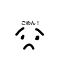 何となくよく使う言葉（個別スタンプ：5）