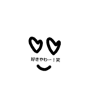 何となくよく使う言葉（個別スタンプ：9）
