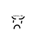 何となくよく使う言葉（個別スタンプ：16）