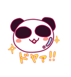 はっぴーぱんだ★（個別スタンプ：3）