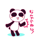 はっぴーぱんだ★（個別スタンプ：7）