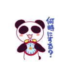 はっぴーぱんだ★（個別スタンプ：8）