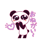 はっぴーぱんだ★（個別スタンプ：12）