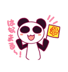 はっぴーぱんだ★（個別スタンプ：13）