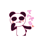 はっぴーぱんだ★（個別スタンプ：31）