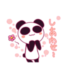 はっぴーぱんだ★（個別スタンプ：38）