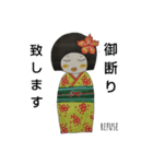 Japanese  kokeshiじゃぱにーず  こけし（個別スタンプ：2）