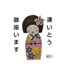 Japanese  kokeshiじゃぱにーず  こけし（個別スタンプ：5）