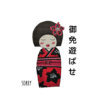 Japanese  kokeshiじゃぱにーず  こけし（個別スタンプ：9）