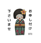 Japanese  kokeshiじゃぱにーず  こけし（個別スタンプ：11）