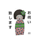 Japanese  kokeshiじゃぱにーず  こけし（個別スタンプ：13）