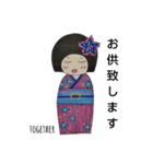 Japanese  kokeshiじゃぱにーず  こけし（個別スタンプ：14）