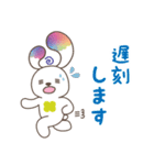 Y's ExP.の森のフォレニーVol.3（個別スタンプ：6）