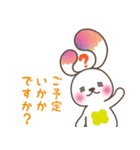 Y's ExP.の森のフォレニーVol.3（個別スタンプ：10）