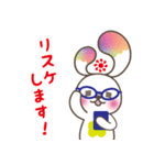 Y's ExP.の森のフォレニーVol.3（個別スタンプ：12）